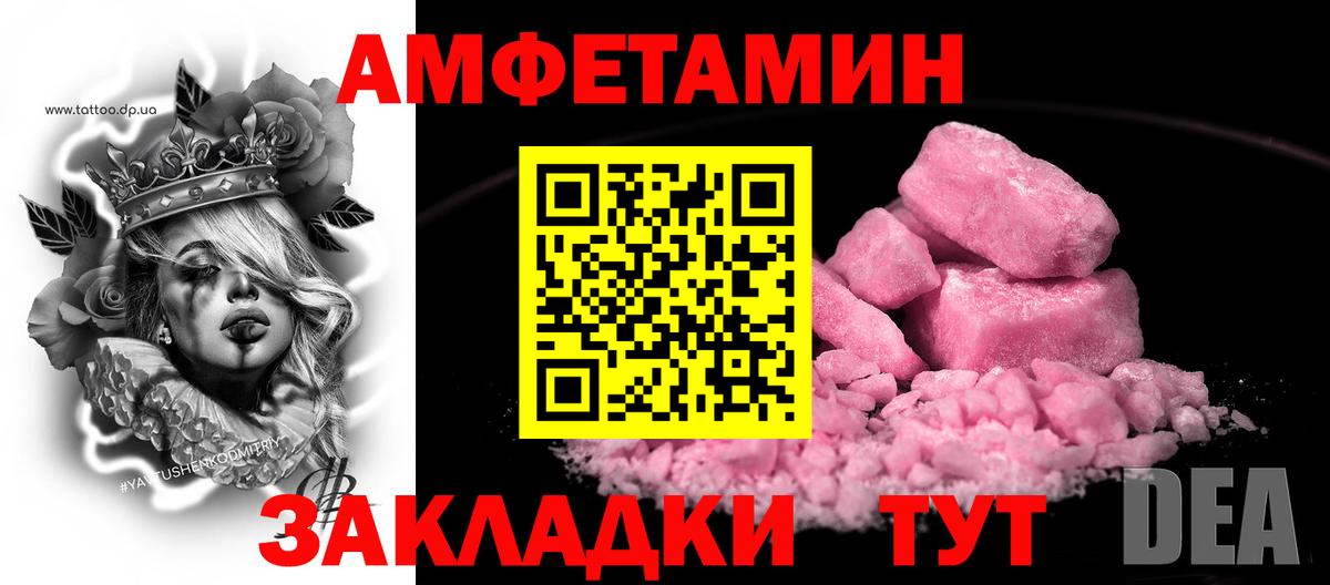 АМФЕТАМИН  АМФЕТАМИН  Лысьва  АМФЕТАМИН VHQ  Вход с VPN 