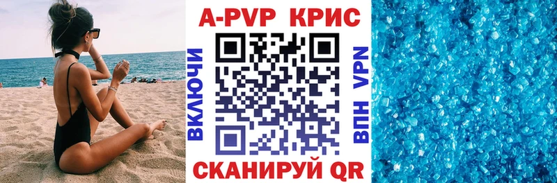 A-PVP СК omg как зайти Лысьва