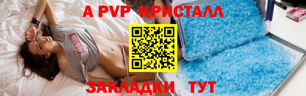A PVP СК КРИС Лысьва