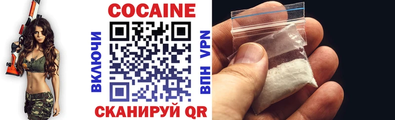COCAIN 98%  Лысьва 