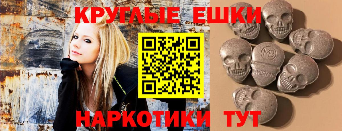 Лысьва  Экстази  Вход с VPN  Экстази Дубай  Экстази MDMA 
