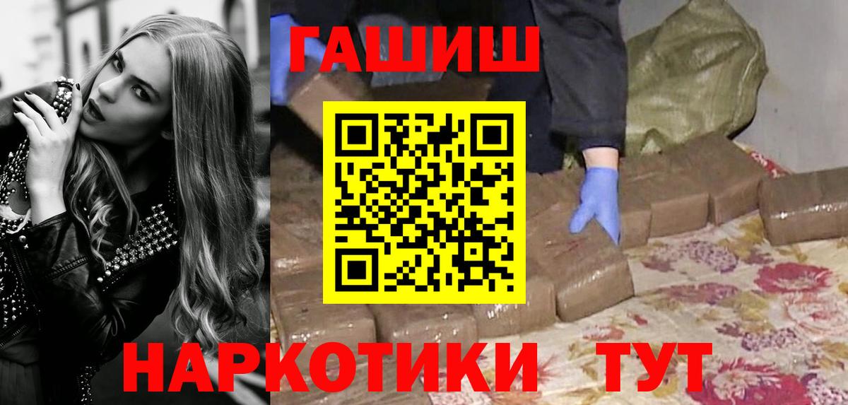 ГАШ Premium Лысьва