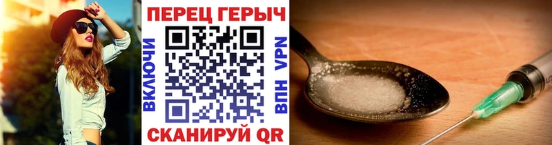 дарк нет формула  Лысьва  Героин VHQ 