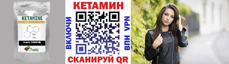 hydra онион  магазин    Лысьва  Кетамин ketamine 