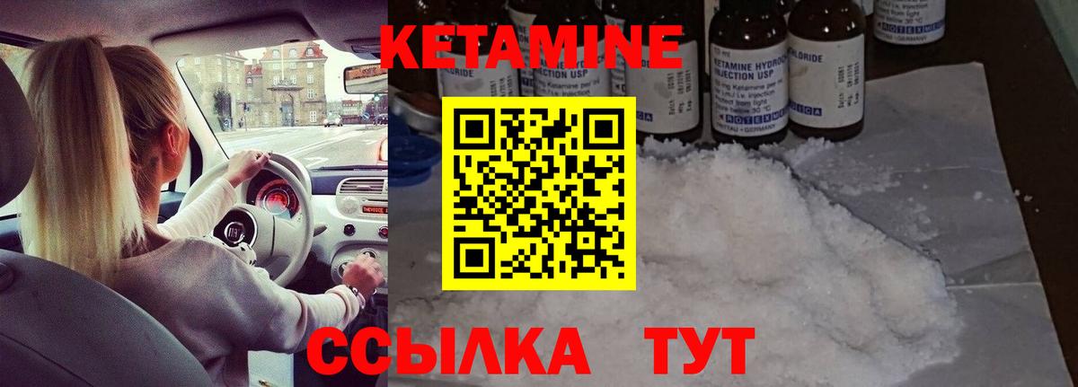 hydra сайт  КЕТАМИН ketamine  Вход с VPN  Лысьва  площадка клад  КЕТАМИН ketamine 