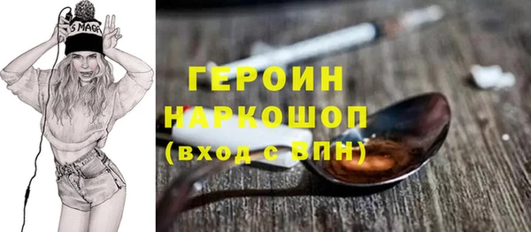 бутират Валдай