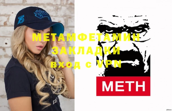 соль ск Валуйки