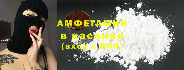 бутик Куйбышев