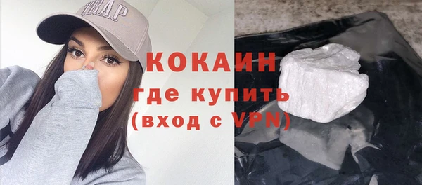 бутират Валдай