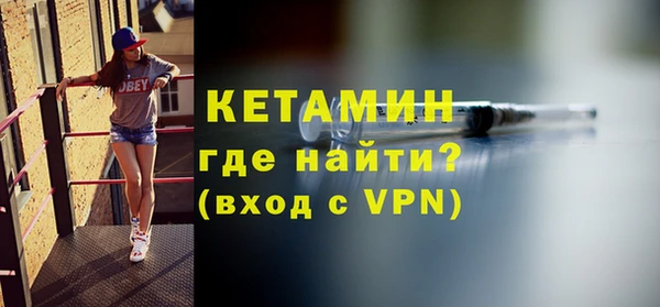 бутик Куйбышев