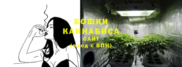 каннабис Бутурлиновка