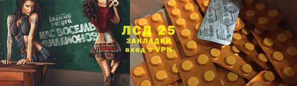 меф VHQ Лабытнанги