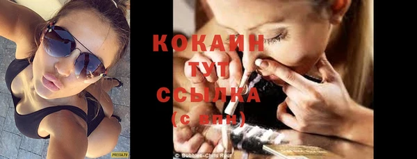 гашишное масло Кулебаки