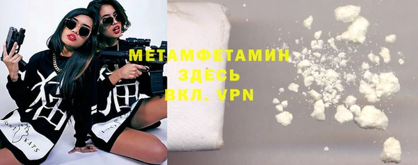 гашишное масло Кулебаки