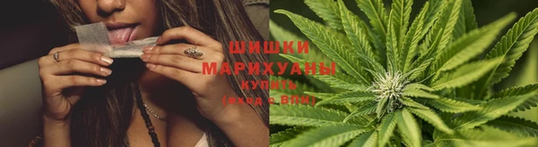 гашишное масло Кулебаки