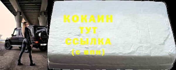 бутик Ладушкин