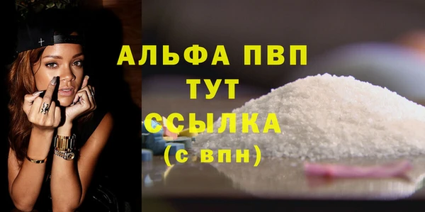 каннабис Бутурлиновка