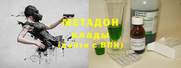 бутик Куйбышев