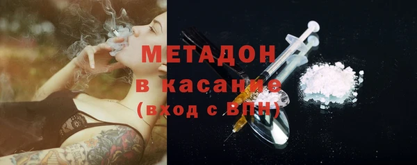 гашишное масло Кулебаки