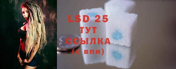 бутират Валдай