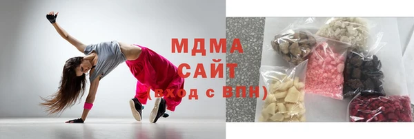 бутик Куйбышев