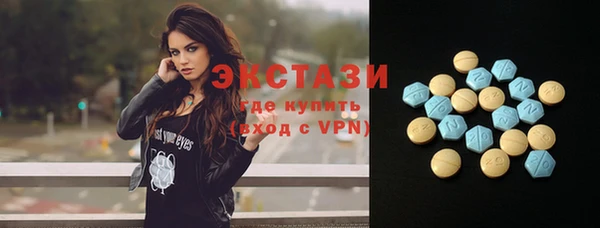 бутик Куйбышев