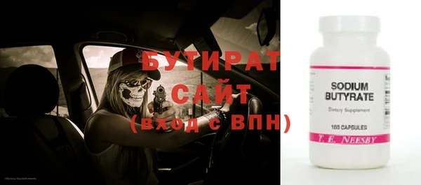 бутик Куйбышев
