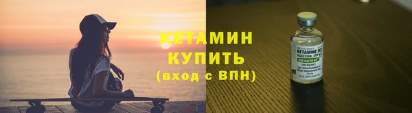 бутик Куйбышев