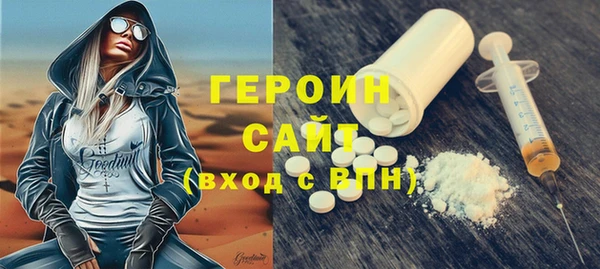 гашишное масло Кулебаки