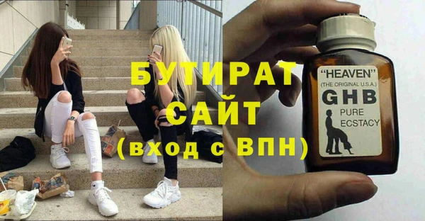 бутик Куйбышев