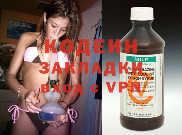 бутик Ладушкин