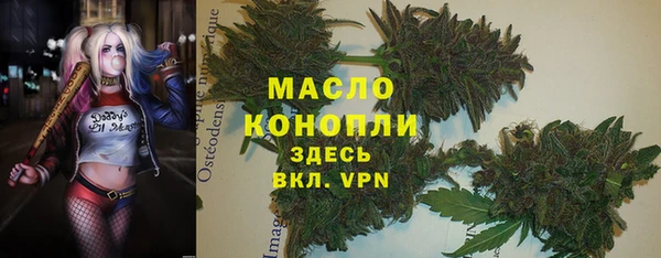 бутик Куйбышев
