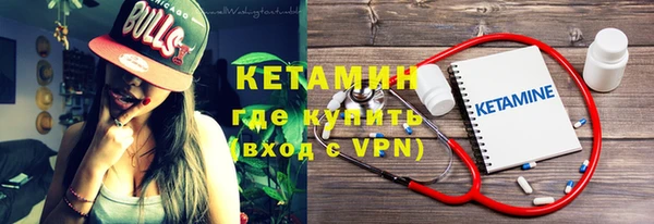 бутик Ладушкин