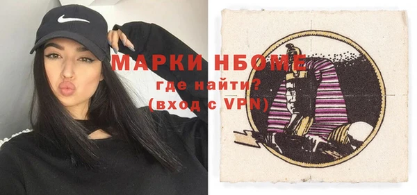 бутик Куйбышев
