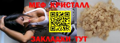 хмурый Заводоуковск