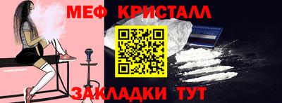 мефедрон мука Жуковский