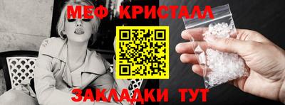 мефедрон мука Жуковский