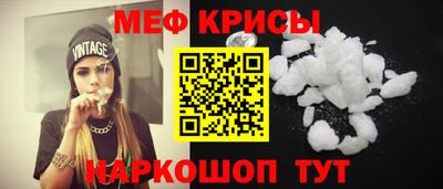 мефедрон мука Жуковский