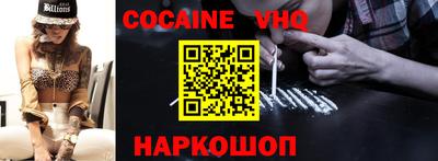 мефедрон мука Жуковский