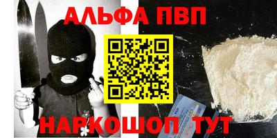 винт Заволжье