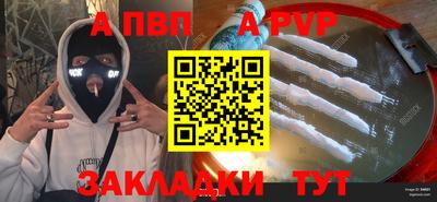 винт Заволжье