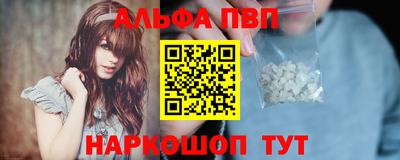 винт Заволжье