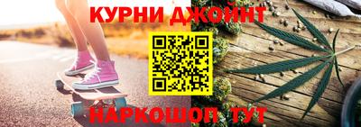 мефедрон мука Жуковский