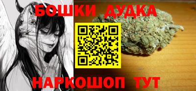 мефедрон мука Жуковский