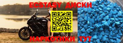 хмурый Заводоуковск