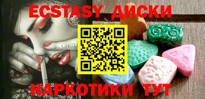 хмурый Заводоуковск