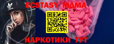 мефедрон мука Жуковский