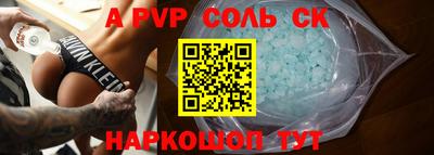 мефедрон мука Жуковский