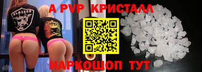 мефедрон мука Жуковский
