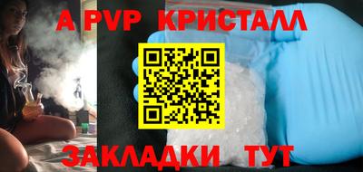 винт Заволжье